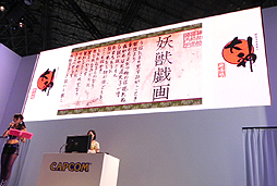 ꡼ No.005 | TGS 2012ϡ ǡץơݡȡԥ//Ȭ//̣θ޽դڤ륢CDμϿʤϪ