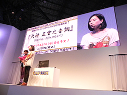 ꡼ No.009 | TGS 2012ϡ ǡץơݡȡԥ//Ȭ//̣θ޽դڤ륢CDμϿʤϪ