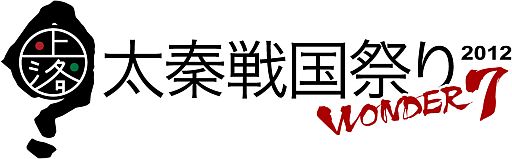 ���������꡼ No.001�Υ���ͥ������ / ����� ����ǡס����IXA�פ��Ÿ������������פ�2012�פ�12��8������