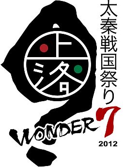 ���������꡼ No.002�Υ���ͥ������ / ����� ����ǡס����IXA�פ��Ÿ������������פ�2012�פ�12��8������