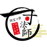 画像ギャラリー No.031のサムネイル画像 / 「大神 絶景版」とダイヤモンドダイニングのコラボが11月1日にスタート