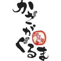 画像ギャラリー No.036のサムネイル画像 / 「大神 絶景版」とダイヤモンドダイニングのコラボが11月1日にスタート