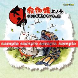 ���������꡼ No.005�Υ���ͥ������ / DL�ǡ���� ����ǡפ����ָ�����Ͳ�����������3�ƤΤ��餹�������