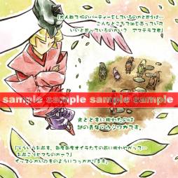 ���������꡼ No.006�Υ���ͥ������ / DL�ǡ���� ����ǡפ����ָ�����Ͳ�����������3�ƤΤ��餹�������