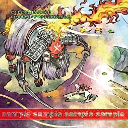 ���������꡼ No.003�Υ���ͥ������ / ������פΥ����ʥߥå���������ơ��ޤ������ۿ��ˡ�������3�Ƥ�����ȯ��