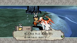 画像ギャラリー No.009のサムネイル画像 / 「大神 絶景版」サントラ付廉価版が発売。トラックリストとゲームの魅力を紹介