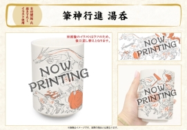 ꡼ No.003 | 10ǯǰ9μ򥤡ץǳ