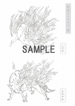 大神 10周年を記念した塗り絵本 大神 塗絵草子 が本日発売 塗り絵コンテストを開催