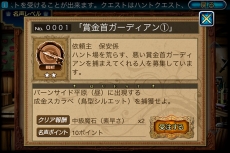 ꡼ No.003 | ֥ǥ󡦥륹סȥѹȼС󥢥åסֺǶǥ󡦥륹פѤȼɤ3D󥸥ɤ