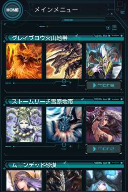 ꡼ No.001 | ֥ǥ󡦥륹פΥ饹ȤϿɻ楢ץ꤬iOSۿ