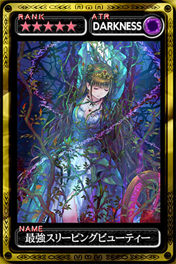 画像集#004のサムネイル/「最強ガーディアン・クルス」の天空コロシアムにランキングシステムが追加