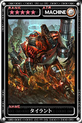 画像集#009のサムネイル/「最強ガーディアン・クルス」の天空コロシアムにランキングシステムが追加