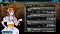 画像集#010のサムネイル/iOS版「最強ガーディアン・クルス」,アップデートで新ハント場「魔宮殿」が実装