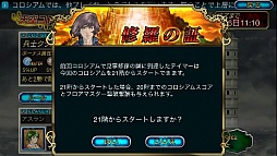 ���������꡼ No.003�Υ���ͥ������ / iOS�ǡֺǶ������ǥ����󡦥��륹��ŷ�Ȥ��ԤĿ��ϥ�Ⱦ�֥��󥯥��奢��פ����