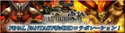 ꡼ No.001Υͥ / iOSǡֺǶǥ󡦥륹סFFHDפȥܡо