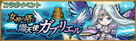 ���������꡼ No.007�Υ���ͥ������ / �ֺǶ������ǥ����󡦥��륹�פȡ֥ɥ饴��ե��󥰡פ�����ܥ졼������»�