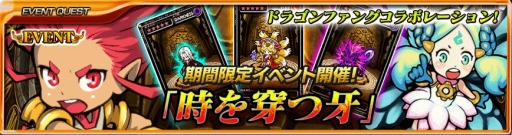 ���������꡼ No.008�Υ���ͥ������ / �ֺǶ������ǥ����󡦥��륹�פȡ֥ɥ饴��ե��󥰡פ�����ܥ졼������»�