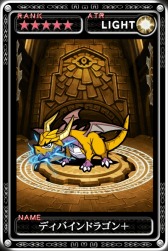 ���������꡼ No.012�Υ���ͥ������ / �ֺǶ������ǥ����󡦥��륹�פȡ֥ɥ饴��ե��󥰡פ�����ܥ졼������»�