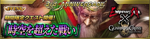 ꡼ No.007 | ֺǶǥ󡦥륹פ3ǯ֥ڥ顼 פȥܤ