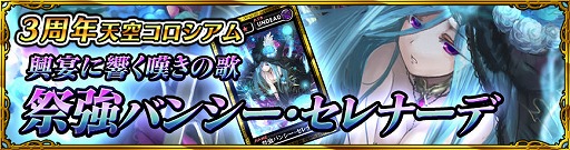 ꡼ No.008 | ֺǶǥ󡦥륹פ3ǯ֥ڥ顼 פȥܤ