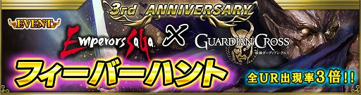 ꡼ No.009 | ֺǶǥ󡦥륹פ3ǯ֥ڥ顼 פȥܤ