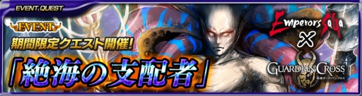 ���������꡼ No.004�Υ���ͥ������ / �ֺǶ������ǥ����󡦥��륹�פǡ֥���ڥ顼�� �����פȤΥ���ܥ��٥��