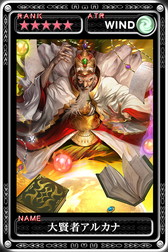 画像ギャラリー No.004のサムネイル画像 / iOS版「最強ガーディアン・クルス」,ハント場“エデン(夜)”が解放