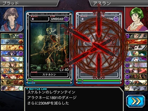 画像ギャラリー No.009のサムネイル画像 / iOS版「最強ガーディアン・クルス」,ハント場“エデン(夜)”が解放