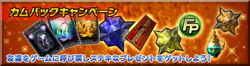 画像ギャラリー No.010のサムネイル画像 / iOS版「最強ガーディアン・クルス」,ハント場“エデン(夜)”が解放