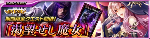 画像ギャラリー No.002のサムネイル画像 / iOS版「最強ガーディアン・クルス」,ハロウィンイベントが本日スタート