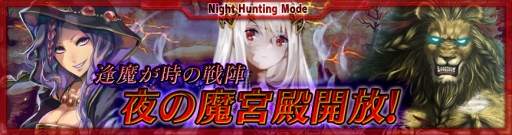 画像ギャラリー No.001のサムネイル画像 / 「最強ガーディアン・クルス」,「聖剣伝説 RoM」とのコラボイベントを開催