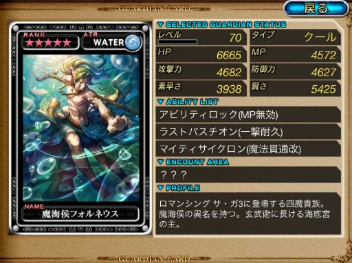 ꡼ No.012 | ֺǶǥ󡦥륹סϥȾ֥륫ǥˡפо졣֥ڥ顼 ץܥ٥ȤⳫ