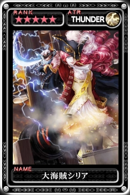 画像ギャラリー No.004のサムネイル画像 / 「最強ガーディアン・クルス」が6月21日に4周年。特別記念イベントが開催