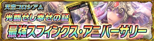 ���������꡼ No.005�Υ���ͥ������ / �ֺǶ������ǥ����󡦥��륹��4��ǯ��ǰ���٥�ȡֹ�ʡ���դǤ뻿���Ρפ�����