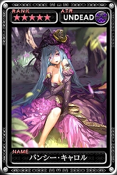 ���������꡼ No.010�Υ���ͥ������ / �ֺǶ������ǥ����󡦥��륹��4��ǯ��ǰ���٥�ȡֹ�ʡ���դǤ뻿���Ρפ�����