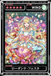 ���������꡼ No.011�Υ���ͥ������ / �ֺǶ������ǥ����󡦥��륹��4��ǯ��ǰ���٥�ȡֹ�ʡ���դǤ뻿���Ρפ�����