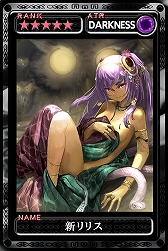 ���������꡼ No.013�Υ���ͥ������ / �ֺǶ������ǥ����󡦥��륹��4��ǯ��ǰ���٥�ȡֹ�ʡ���դǤ뻿���Ρפ�����