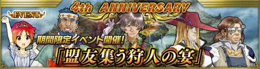 ���������꡼ No.019�Υ���ͥ������ / �ֺǶ������ǥ����󡦥��륹��4��ǯ��ǰ���٥�ȡֹ�ʡ���դǤ뻿���Ρפ�����