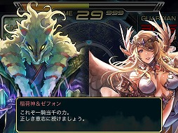 画像ギャラリー No.004のサムネイル画像 / 「最強ガーディアン・クルス」,新たなハント場“夜のサンクチュアリ”を実装