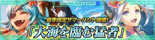 画像ギャラリー No.008のサムネイル画像 / 「最強ガーディアン・クルス」,新たなハント場“夜のサンクチュアリ”を実装