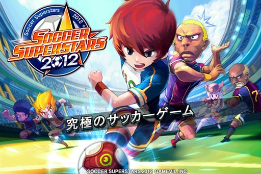 ���������꡼ No.001�Υ���ͥ������ / iOS�ѡ֥��å��������ѡ���������2012�����ܸ��б��Ǥ�6��20�����ۿ�����