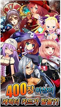 ���������꡼ No.002�Υ���ͥ������ / D2C�������ɥХȥ륲���������!��±�ե��󥿥����פ�ڹ��KakaoGame���ۿ�