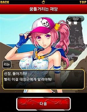 ���������꡼ No.003�Υ���ͥ������ / D2C�������ɥХȥ륲���������!��±�ե��󥿥����פ�ڹ��KakaoGame���ۿ�