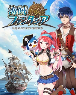 ���������꡼ No.003�Υ���ͥ������ / �ֳ�±�ե��󥿥����ס��緿���åץǡ��ȤǥХȥ륷���ƥब�礭���Ѳ�