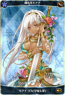 画像集#004のサムネイル/D2Cが3周年を記念して「海賊ファンタジア」「ロストクルセイド」「疾風幕末演義」など6タイトルで限定カードを配布。総額100万円のプレゼントキャンペーンも実施