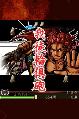 防衛ゲーム 剣豪 前田慶次