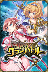 ꡼ No.004Υͥ / 襤򾡤ȴɥХȥRPGֱ̿ΥХȥפӥ