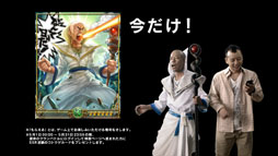 ꡼ No.005 | ֱ̿ΥХȥ׿餬б餹TVCM51