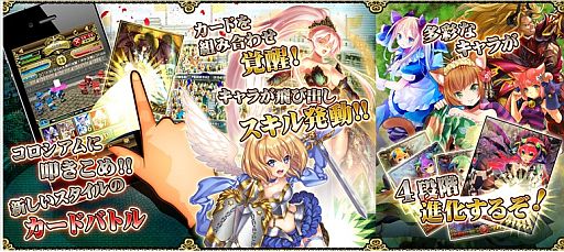 画像ギャラリー No.003のサムネイル画像 / 「運命のクランバトル」登録者数が150万人を突破。大感謝キャンペーン開催