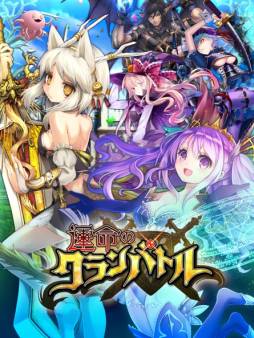 ���������꡼ No.001�Υ���ͥ������ / �ֱ�̿�Υ����Хȥ�פǥ��٥�ȡ֥ɥ��ÿ��ƤΤС��ɤϤ󤿡��פʤɤ�����